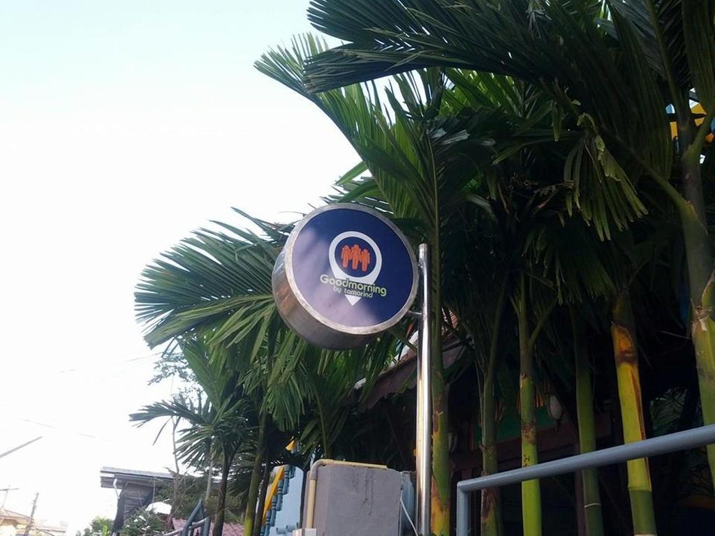 Goodmorning By Tamarind Hostel พระนครศรีอยุธยา ภายนอก รูปภาพ